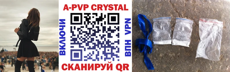 Alpha-PVP Crystall Сосновка