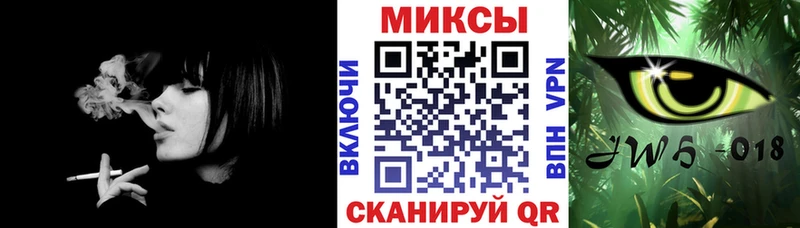 Бутират вода  наркошоп  Сосновка 
