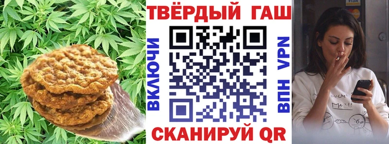 Печенье с ТГК марихуана  магазин продажи наркотиков  Сосновка 