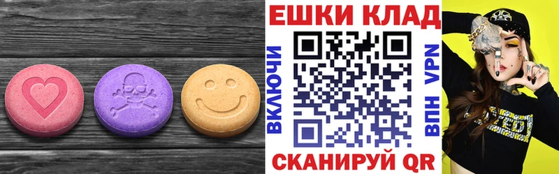ЭКСТАЗИ таблы  Сосновка 