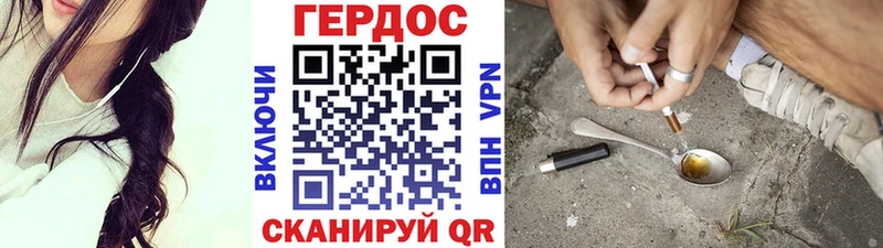 blacksprut зеркало  Сосновка  ГЕРОИН Heroin 