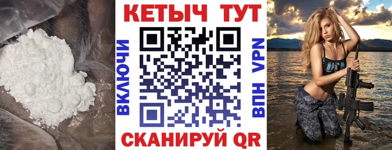 КЕТАМИН VHQ  ссылка на мегу зеркало  Сосновка 
