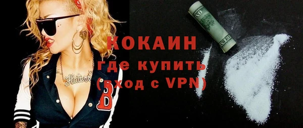 альфа пвп VHQ Алзамай