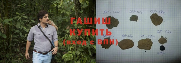 альфа пвп VHQ Алзамай