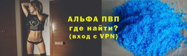 альфа пвп VHQ Алзамай