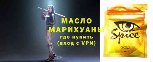 прущие грибы Алексеевка