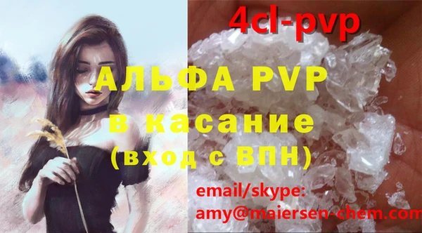 альфа пвп VHQ Алзамай
