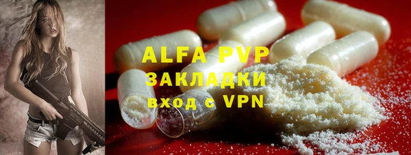 альфа пвп VHQ Алзамай