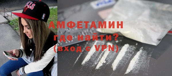 альфа пвп VHQ Алзамай