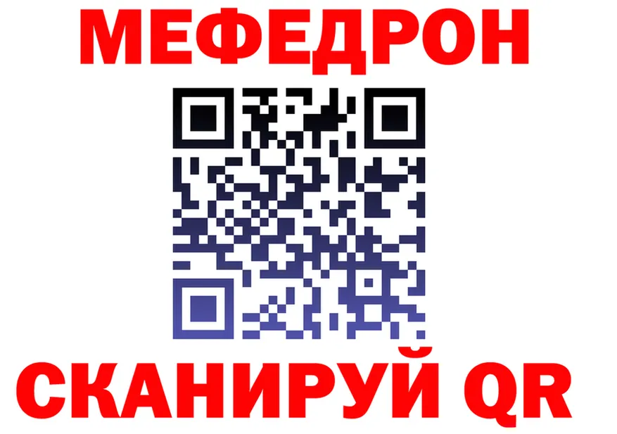 МЕТАДОН белоснежный зеркало это OMG Сосновка