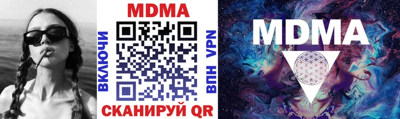 hydra ТОР  Сосновка  МДМА Molly 