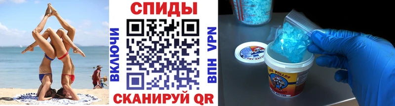 mega зеркало  наркота  площадка формула  МЕТАМФЕТАМИН мет  Сосновка 