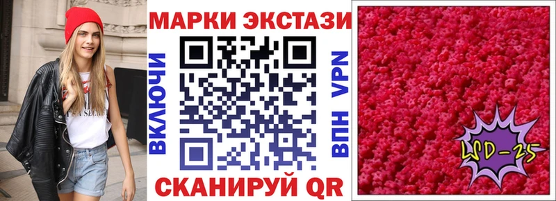 Марки N-bome 1500мкг  Сосновка 