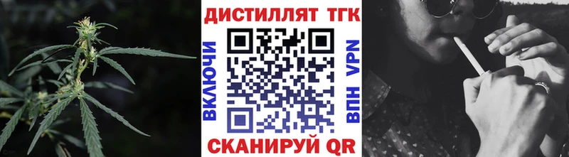 закладка  Сосновка  ТГК THC oil 