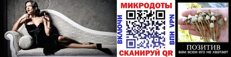 Псилоцибиновые грибы мухоморы  Сосновка 