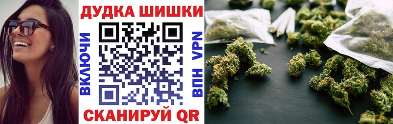 Бошки марихуана план Сосновка